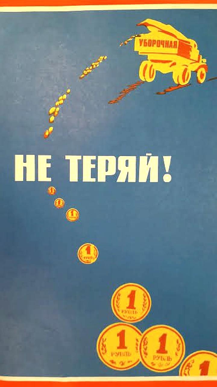 Сенатор Двойных и министр Алиханов обсуждают проблемы с продажами сельхозтехники в России