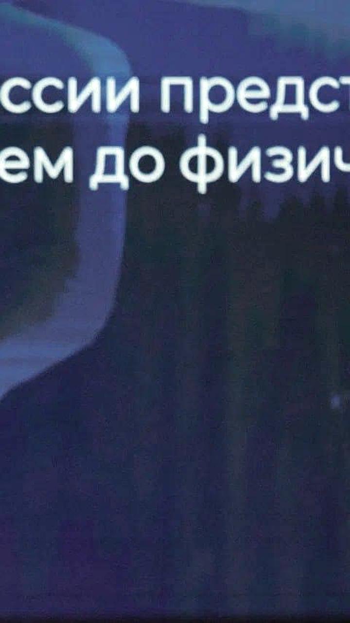 Т Технологии инвестируют более 10 млрд рублей в образование в 2025 году