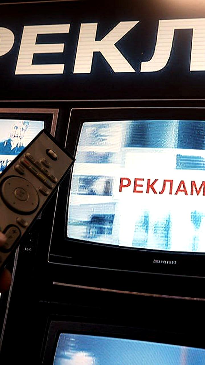 Национальный рекламный альянс запускает спецпредложение для малых брендов на ТВ с 2026 года