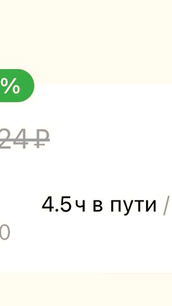 Билеты в Турцию из Москвы за 3000 рублей: рейс вылетает послезавтра
