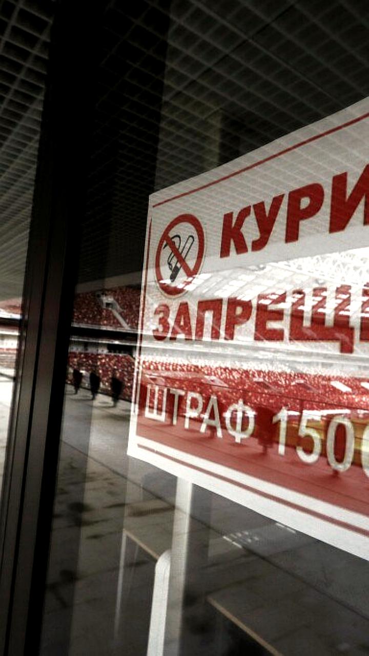 В ГД предложили запретить продажу табака для россиян, родившихся после 2017 года