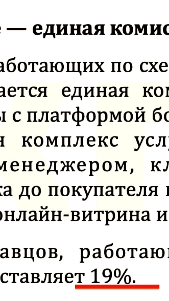 Lamoda обновила условия для продавцов: единая комиссия и бесплатное хранение