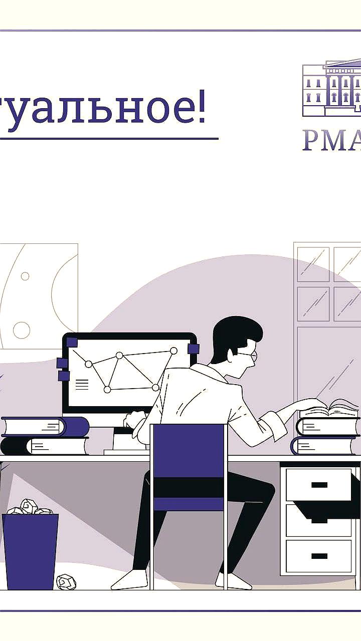 Минздрав России внедряет электронные медсправки через Госуслуги