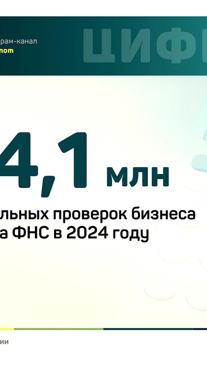 ФНС получает право на экстерриториальные камеральные проверки бизнеса