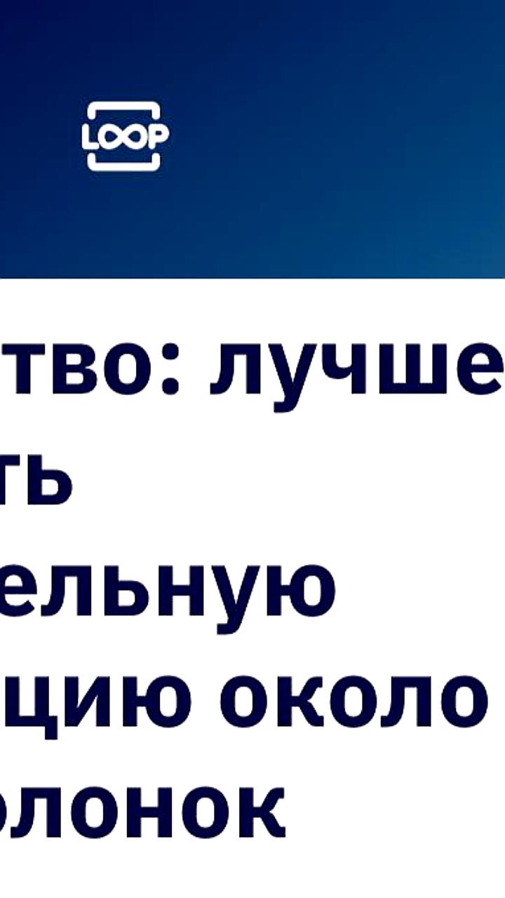 Роскачество предупреждает о рисках обсуждения личной информации рядом с умными колонками