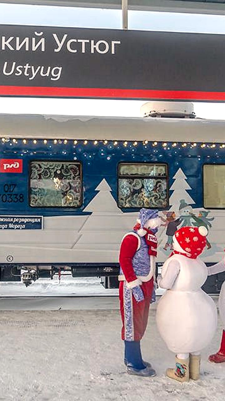 Запуск турпоезда 'Зимняя сказка' для жителей Юга России с четырьмя круизами