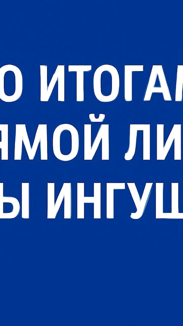Развитие спортивной инфраструктуры в Карабулаке и Малгобекском районе: планы и ремонт