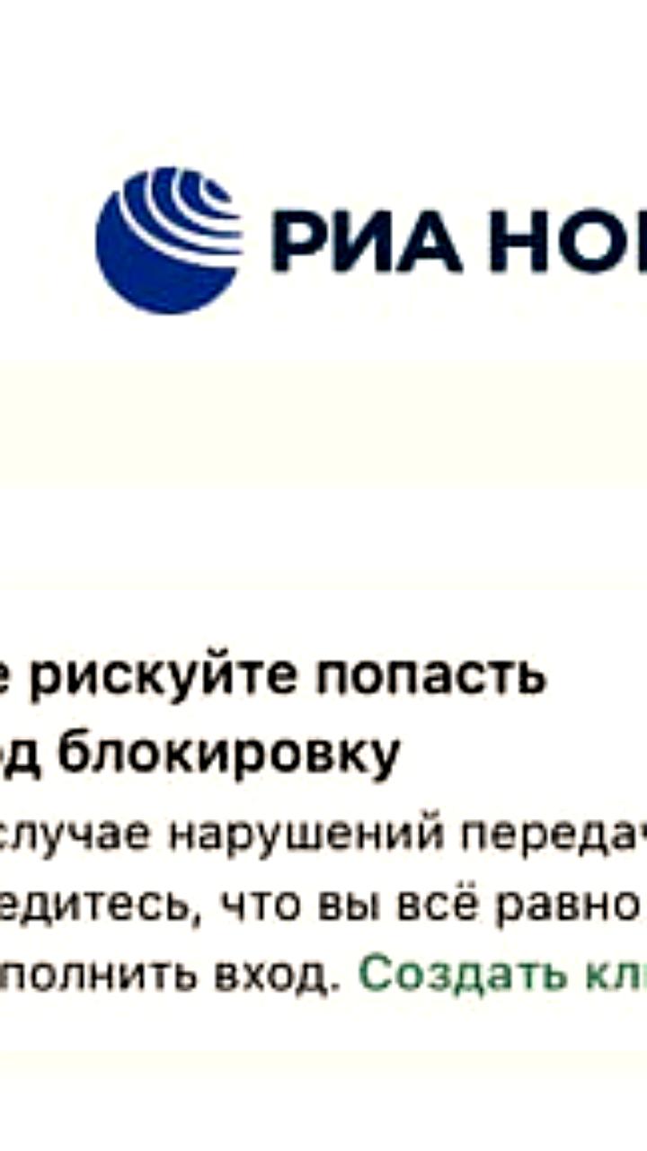 WhatsApp предлагает россиянам добавить электронную почту для безопасного доступа к аккаунту