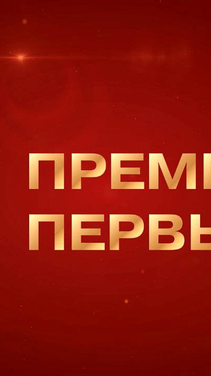 Вологда и Волгоградские героини отмечены на международной премии МЫВМЕСТЕ