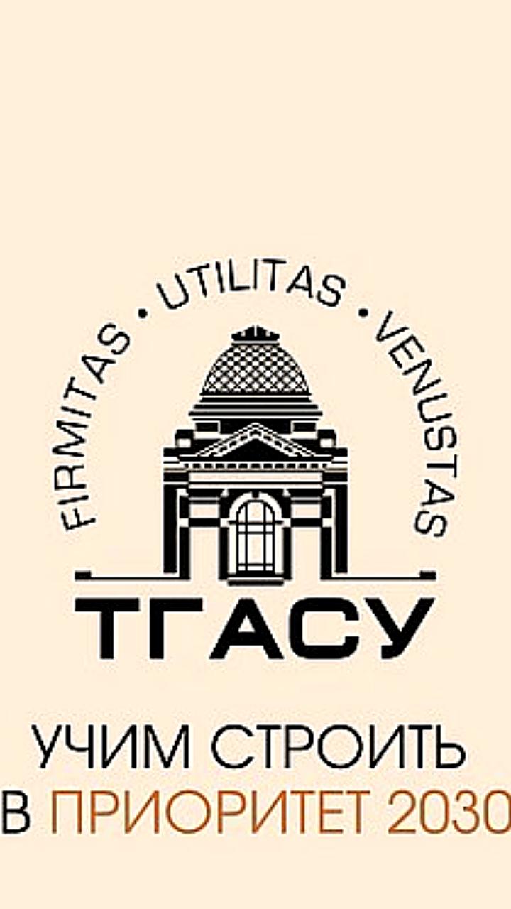 В ТГАСУ запускается центр по работе с данными дронов