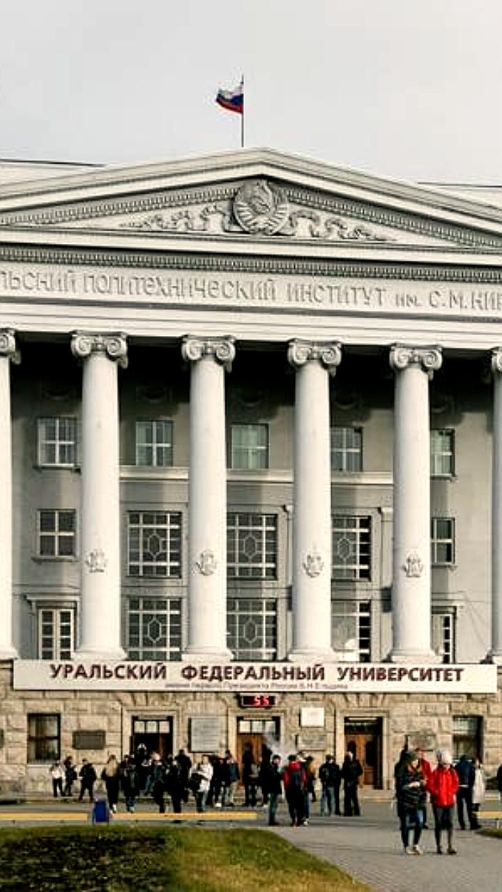 Наблюдательный совет УрФУ рассмотрит кандидатуру нового ректора