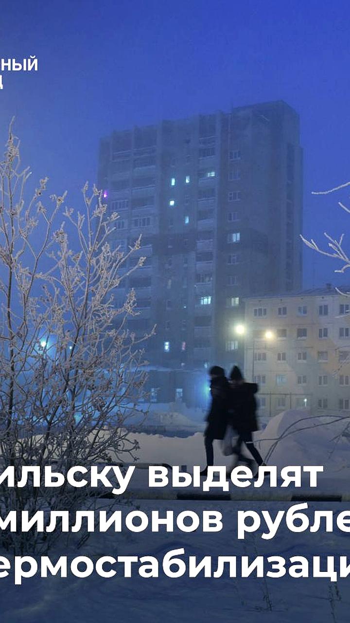 В 2026 году на модернизацию теплоснабжения Подмосковья выделят 43 млрд рублей