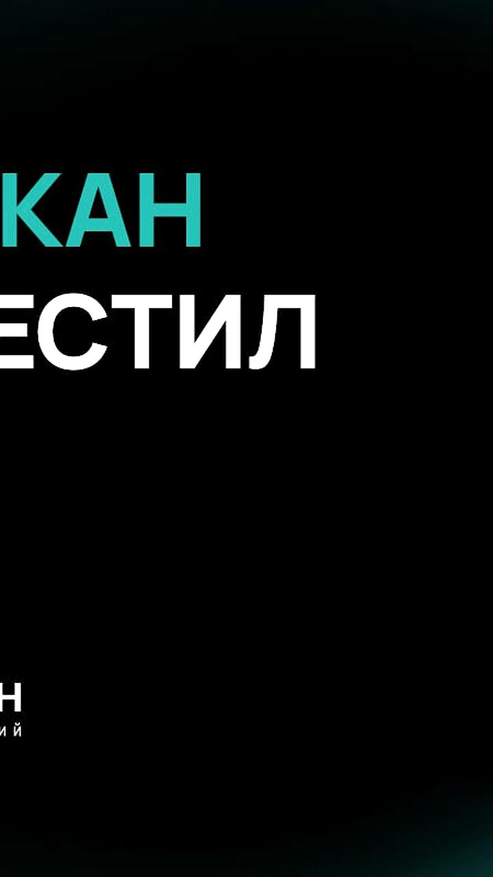 Группа компаний Медскан успешно размещает цифровые финансовые активы для развития медицинской платформы