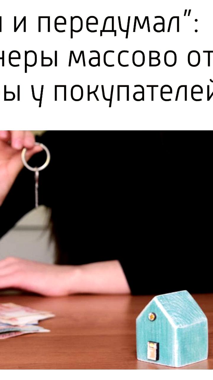 Более 3000 семей потеряли жилье из-за мошеннических схем с квартирами