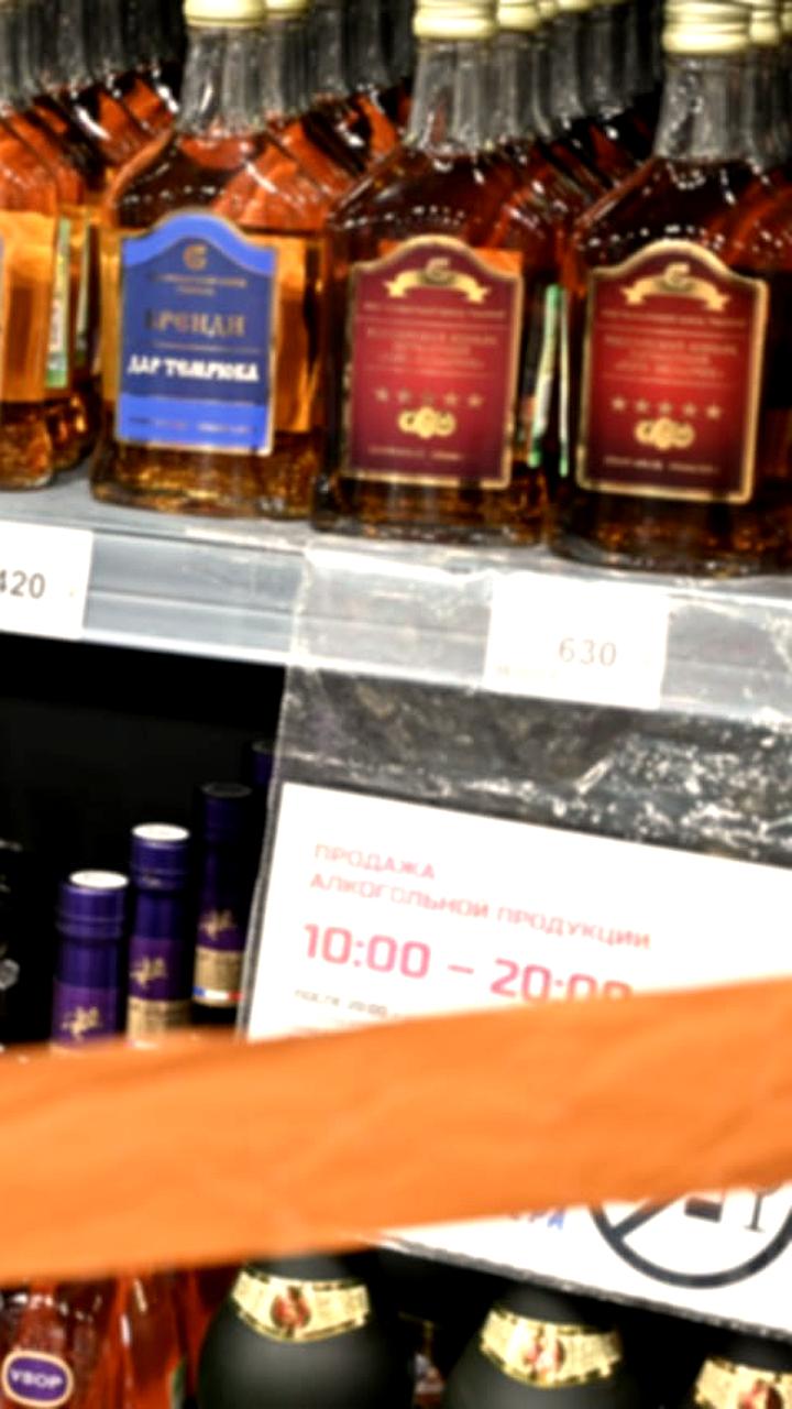 Запрет на продажу алкоголя в Запорожской области в Международный день студентов