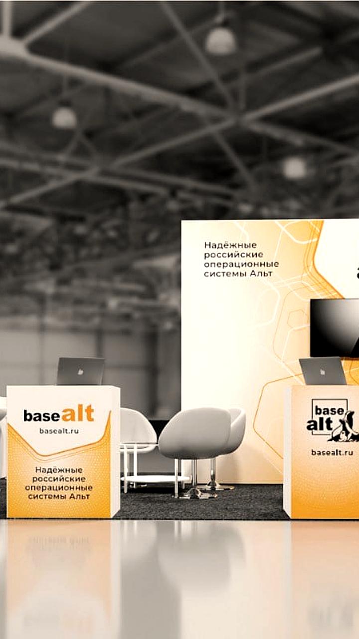 Ростелеком увеличивает долю в Базальт СПО до 25%