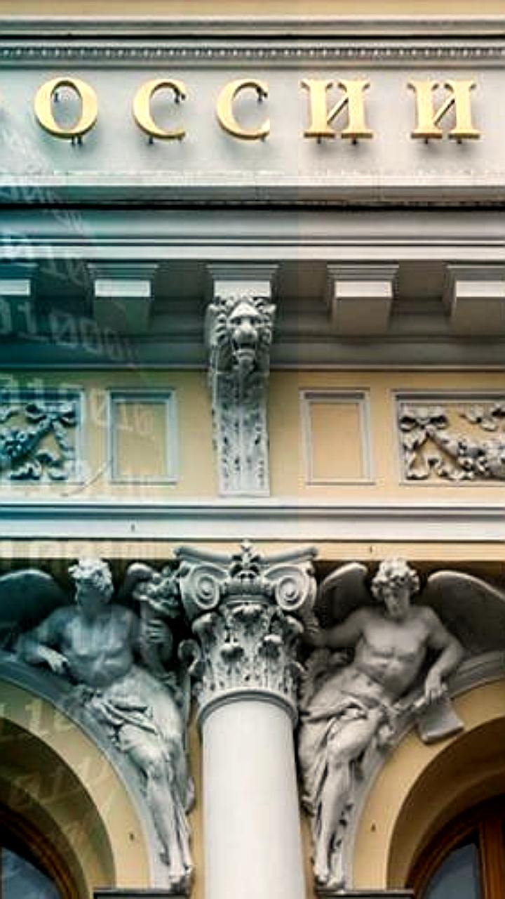 Центробанк РФ рассматривает расширение доступа к криптовалютам для квалифицированных инвесторов