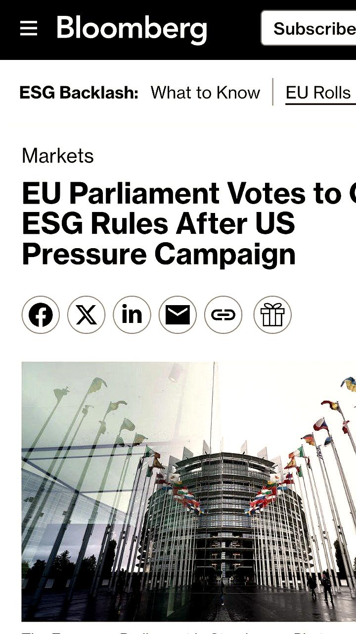 Европейский парламент ослабил нормы ESG под давлением США