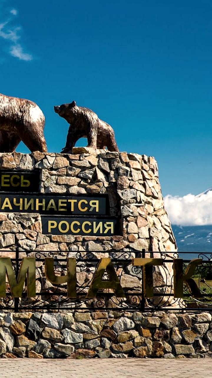 Расширение налоговых льгот для жителей Камчатки благодаря инициативе Ирины Яровой