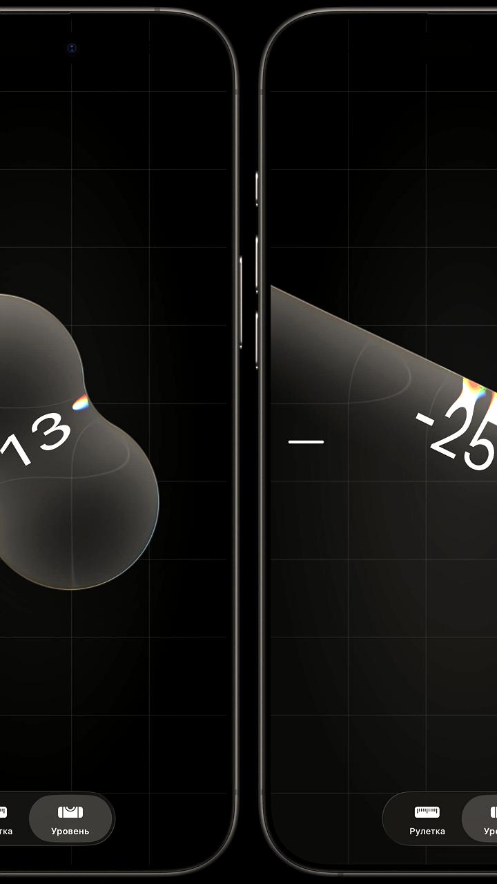 Apple обновила уровень в iOS 26 2 с эффектом жидкого стекла