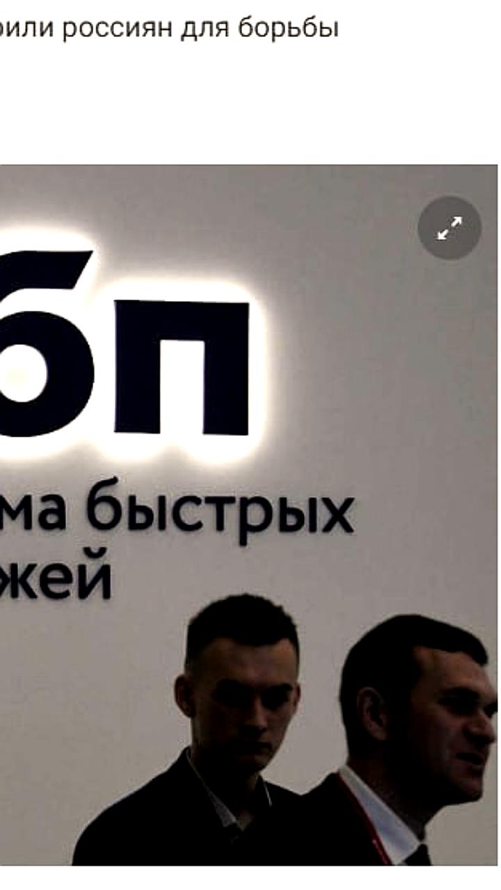 Российские банки внедряют цифровые профили для оценки клиентов