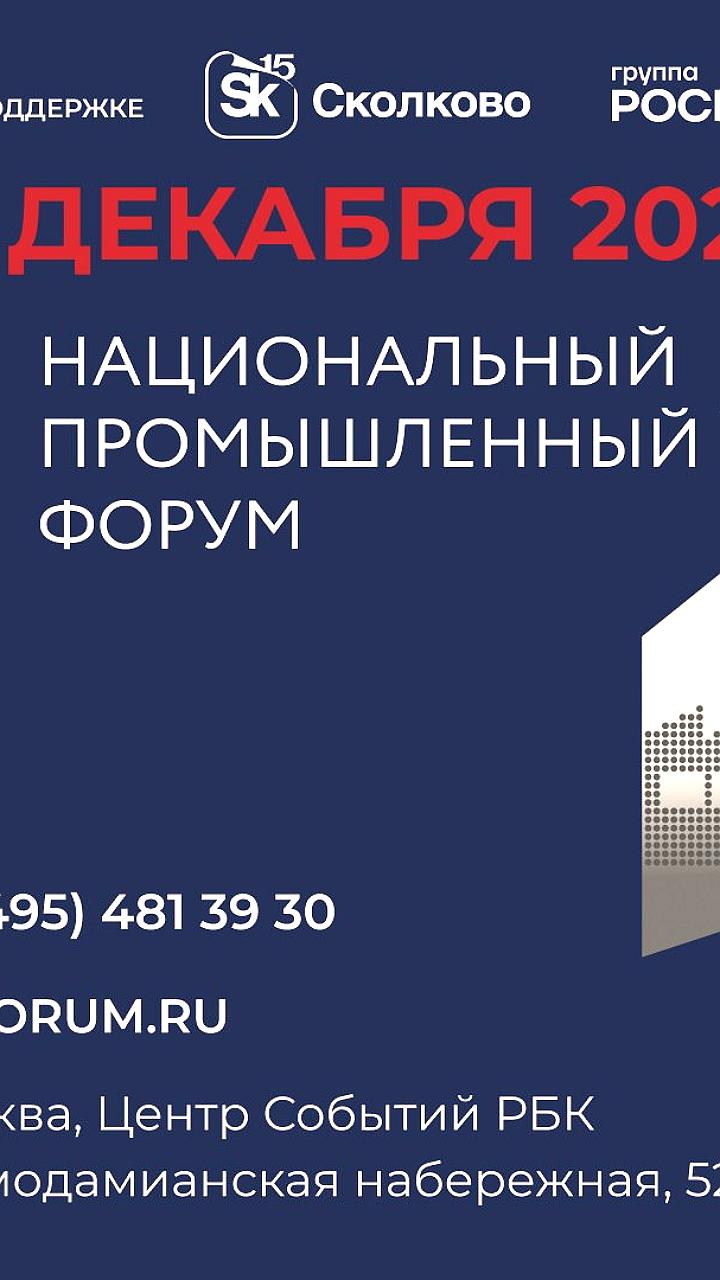 Пермский форум и ярмарка технологий: новые возможности в роботизации и автоматизации
