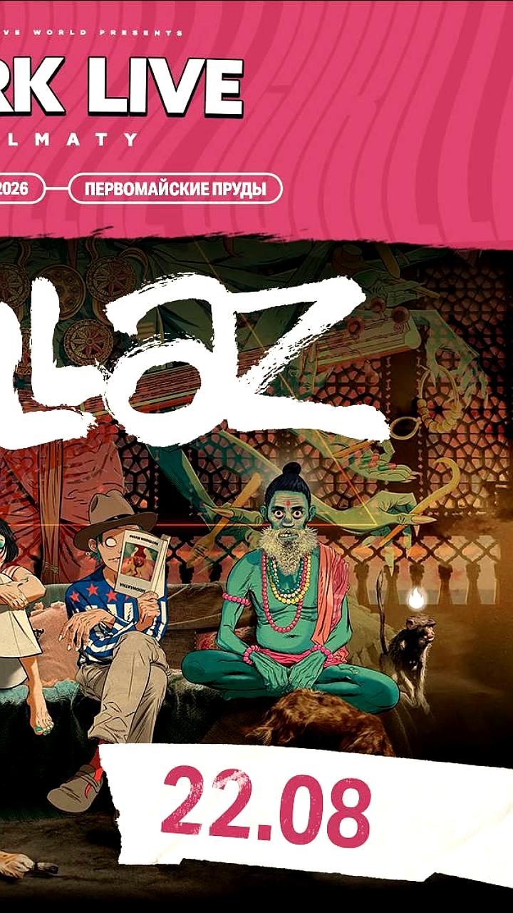 Gorillaz анонсировали концерт в Алматы на фестивале Park Live