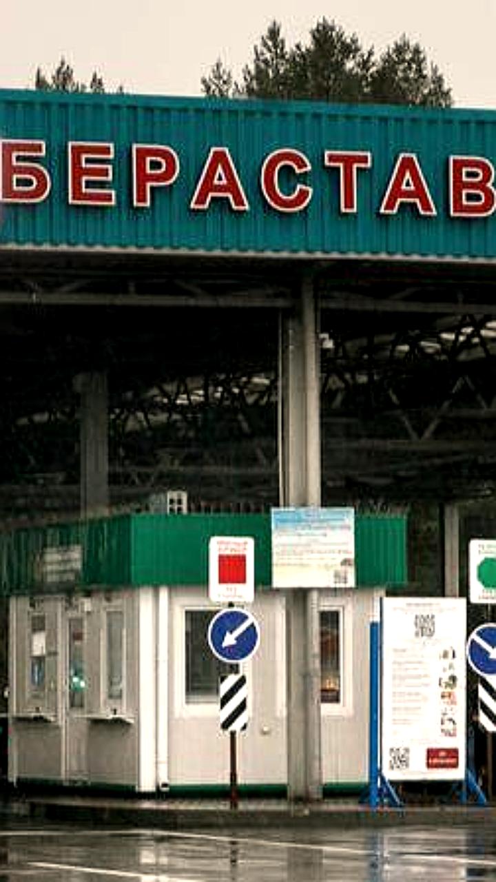 Польша открывает два пункта пропуска на границе с Беларусью с 17 ноября
