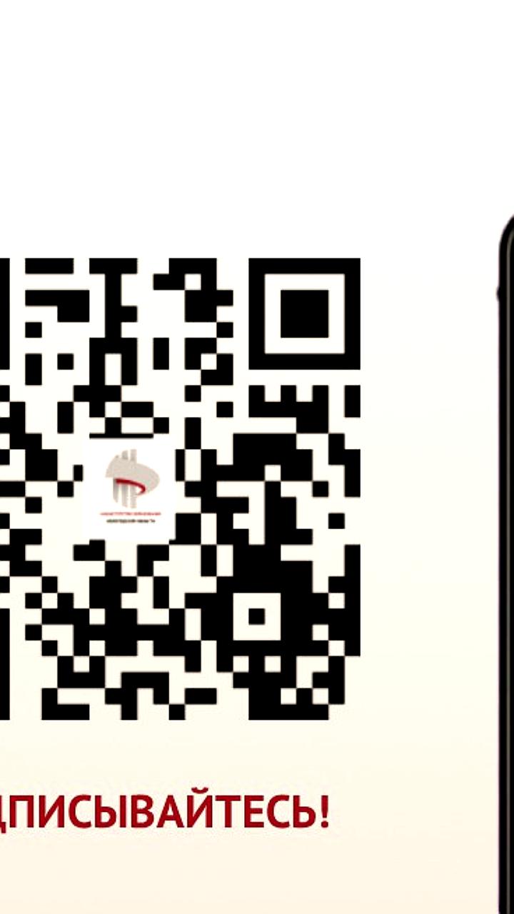 Запуск нового портала и аккаунта главы Тамбовской области в мессенджере MAX