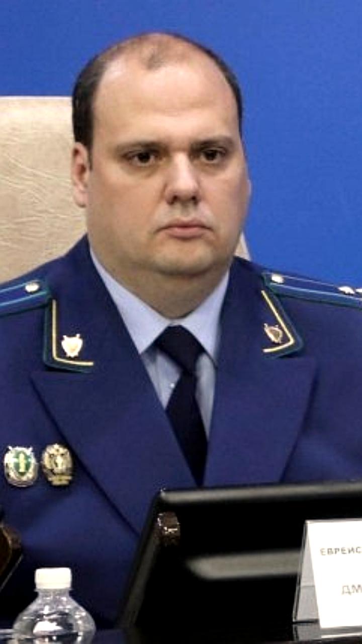 Дмитрий Седых назначен прокурором Еврейской автономии