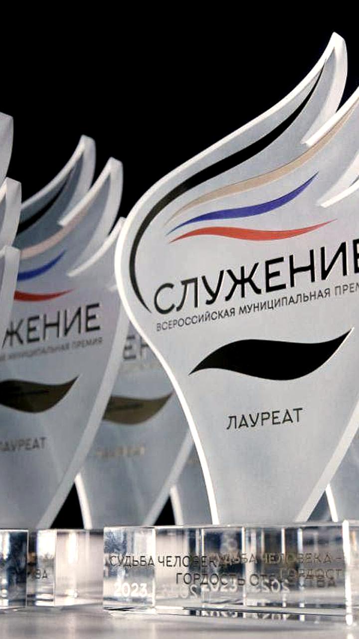 Краснодар представляет новые проекты на Всероссийской премии Служение