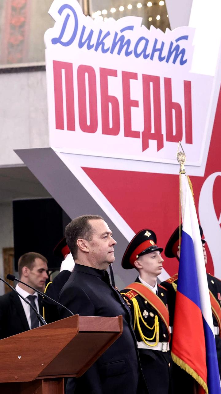 Диктант Победы номинирован на премию Знание за вклад в сохранение исторической памяти