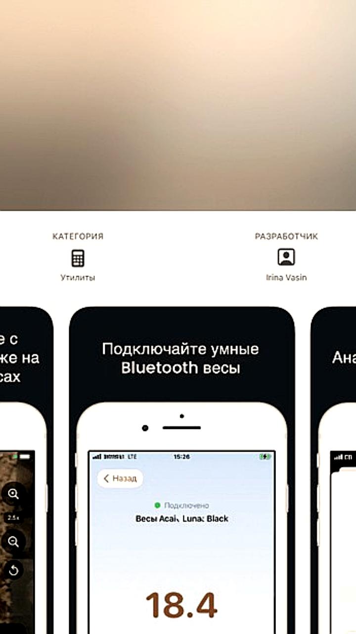 Промсвязьбанк запустил новое приложение Наливаем кофе в App Store