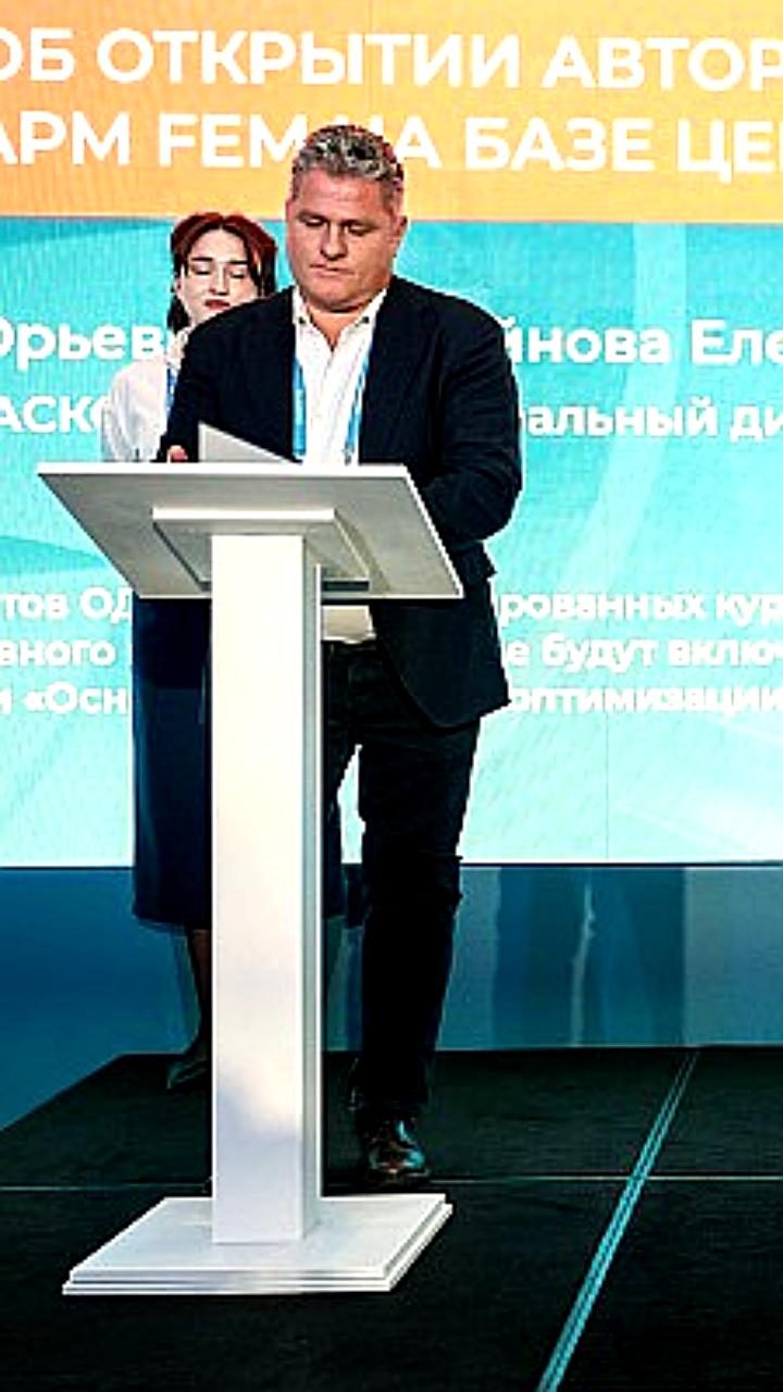 В Москве открыт учебный центр по отечественным CAD CAE решениям для инженеров ОДК