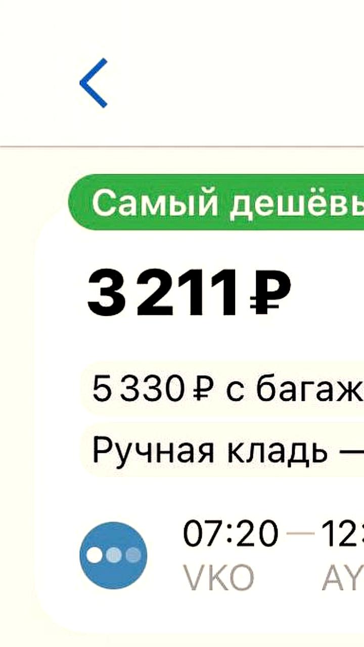 Цены на зарубежные туры для россиян снизились: Турция и Египет в лидерах