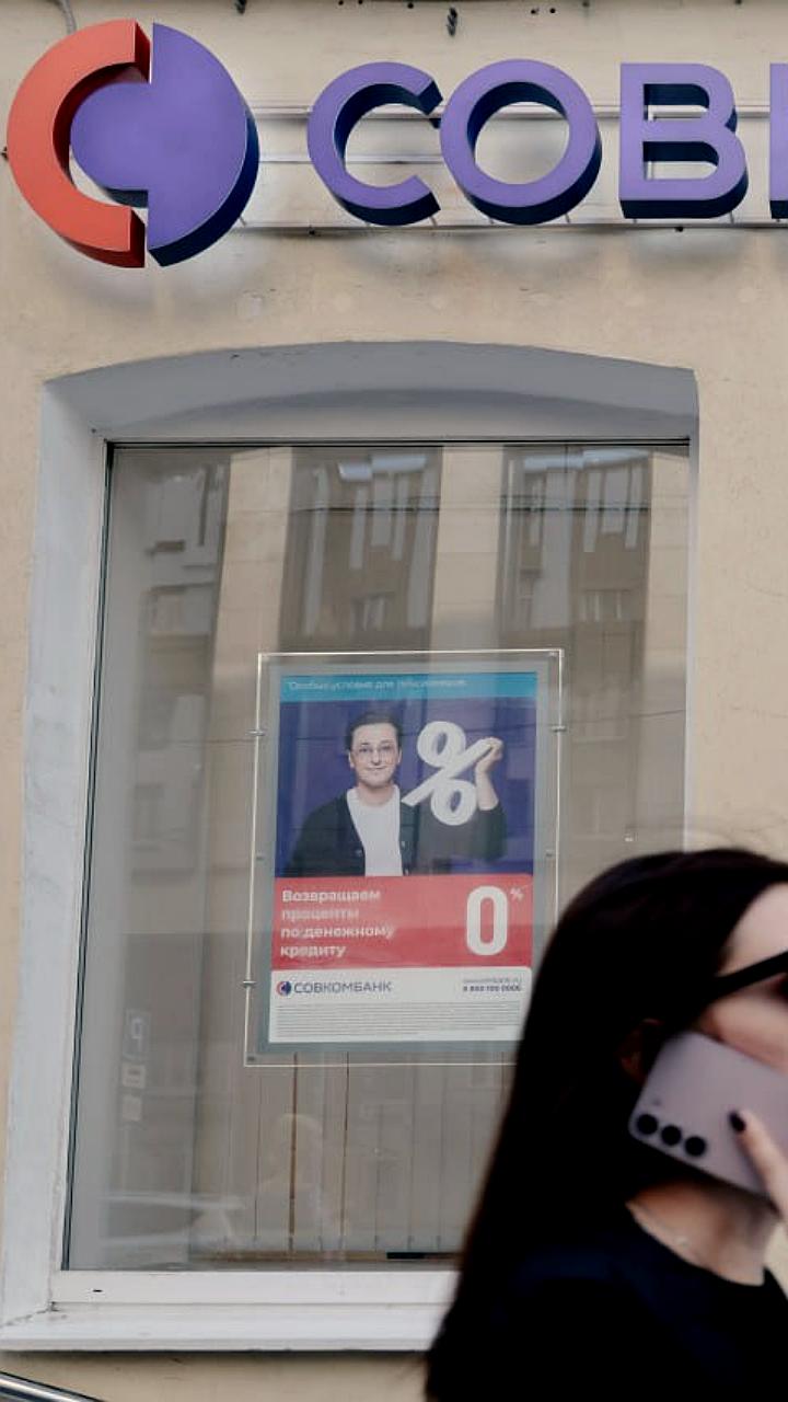 Совкомбанк анонсировал IPO цифровой платформы B2B РТС в 2026 году