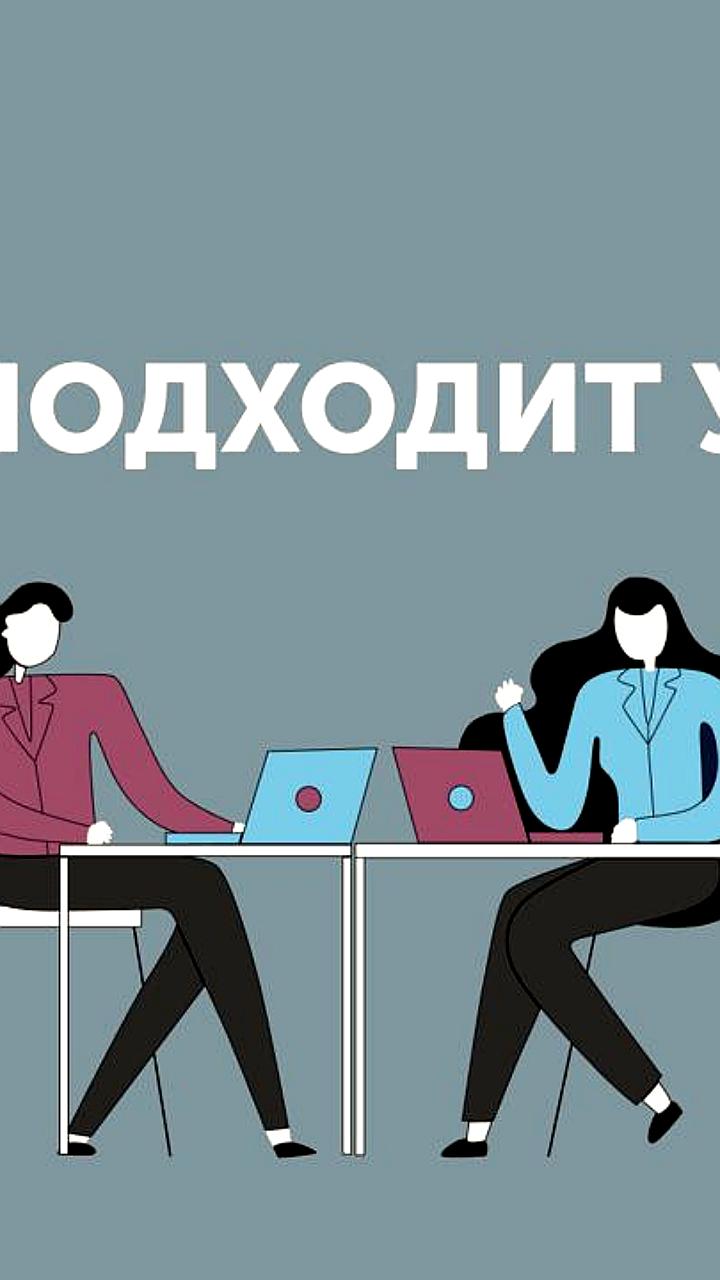 Удаленная работа: рост доходов и изменения в карьерных перспективах