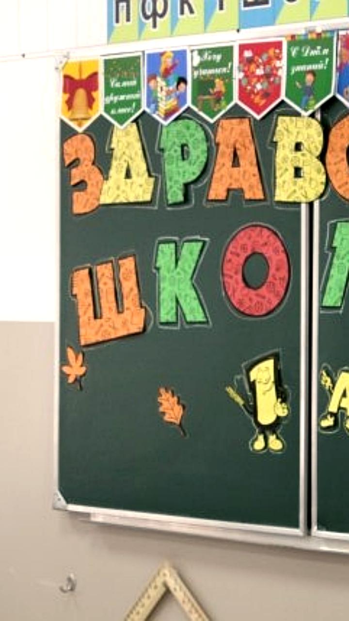 Рособрнадзор запускает проект 'Знак качества' для школ России