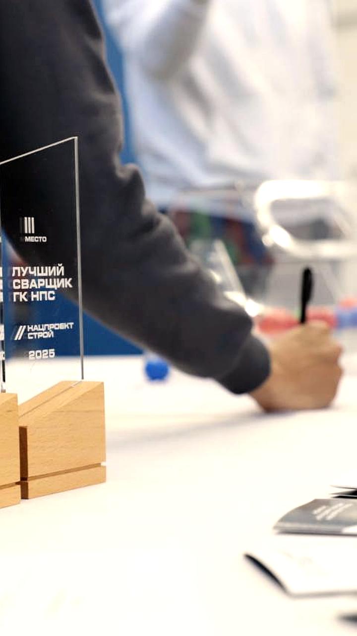 В Туле и Уфе прошли конкурсы профессионального мастерства сварщиков