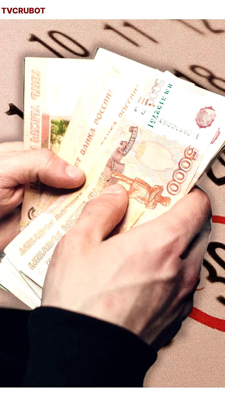 Будущая пенсия для россиян с зарплатой 100 тысяч рублей: прогнозы и условия