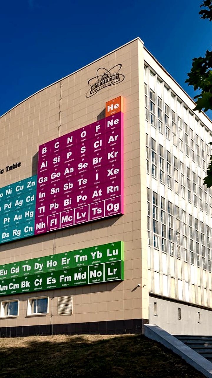 Правительство подтвердило статус наукоградов для Дубны и Королева