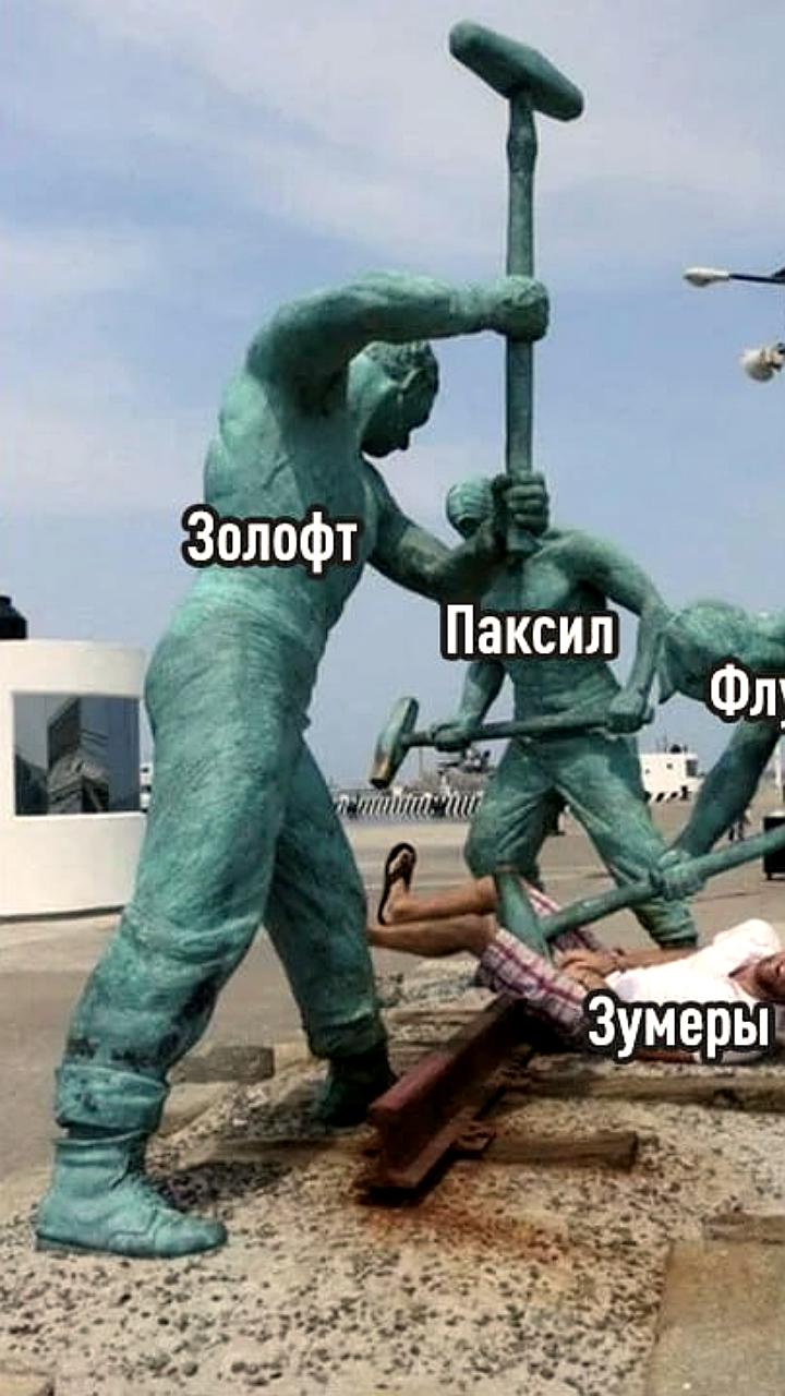 Рост потребления антидепрессантов среди молодежи вызывает опасения по поводу демографической ситуации