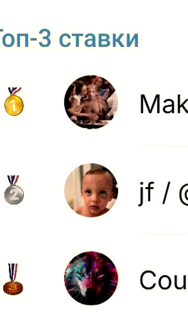 Стоимость подарков в Telegram достигла 10 миллионов рублей