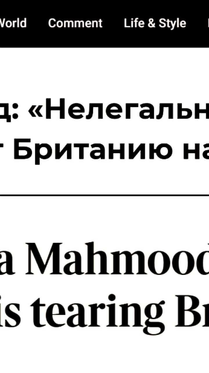 Великобритания планирует ужесточение миграционной политики: 20 лет ожидания для нелегалов