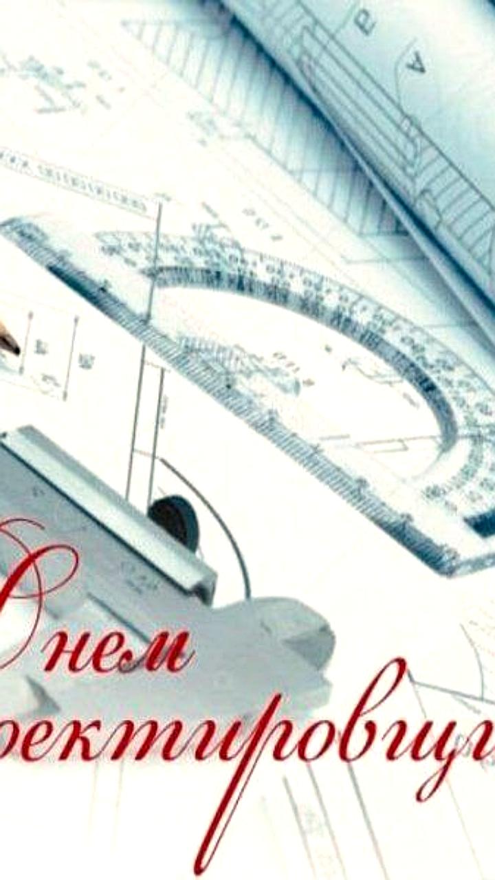 Марат Хуснуллин поздравил проектировщиков с профессиональным праздником