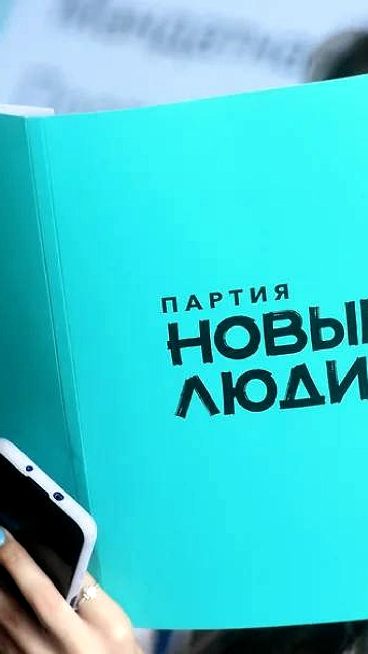 Партия Новые люди наградила более 70 блогеров за достижения в различных сферах