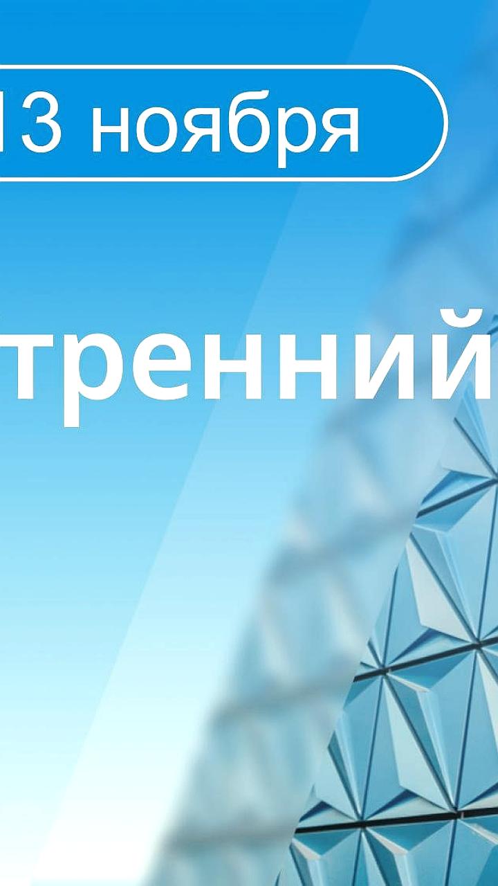 Россия и Индия готовятся к торгово-экономическому форуму в декабре на фоне санкций США