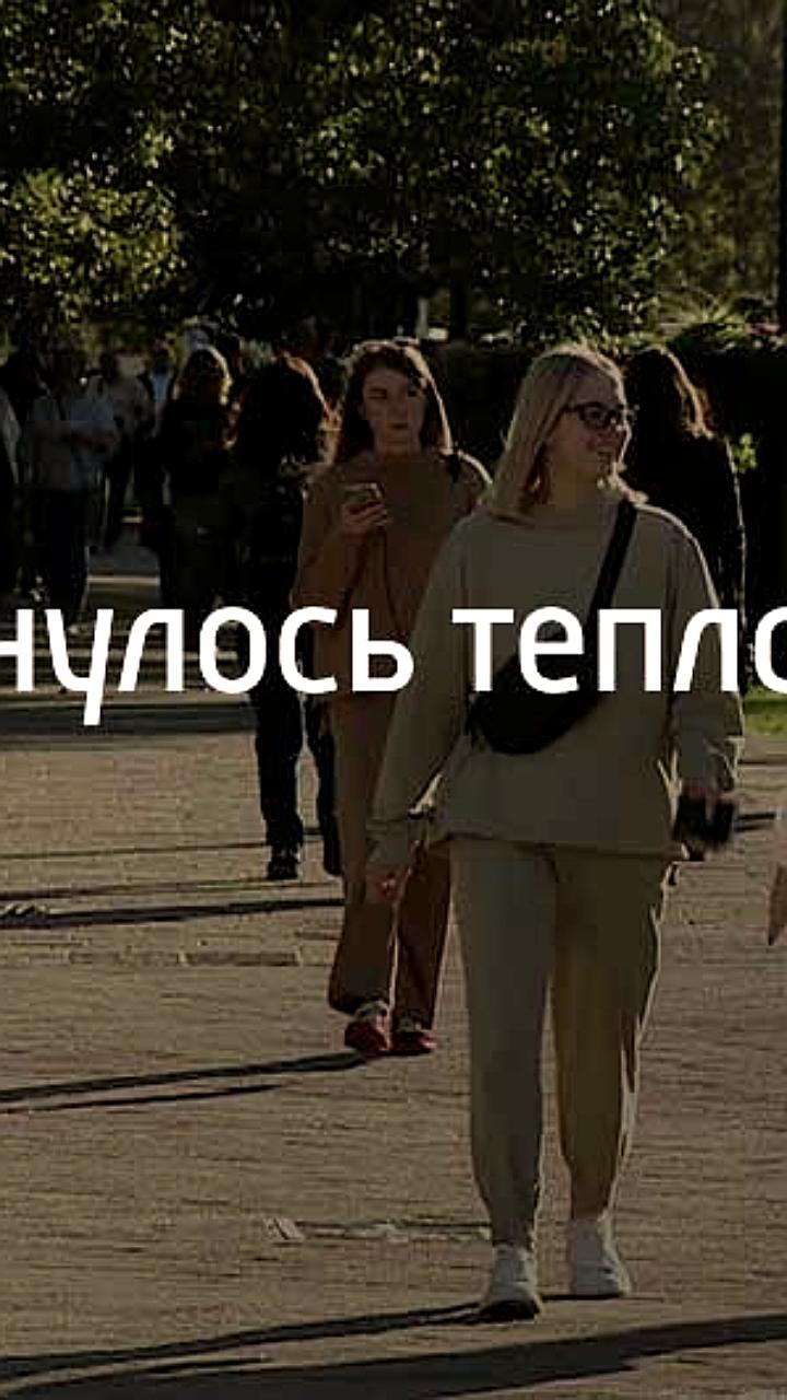 Сибирь и Краснодарский край ожидают потепление в ноябре