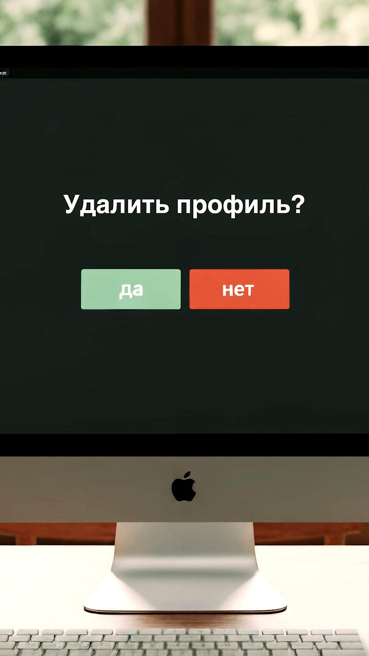 Киберполиция России и МВД предлагают советы по удалению личной информации из интернета
