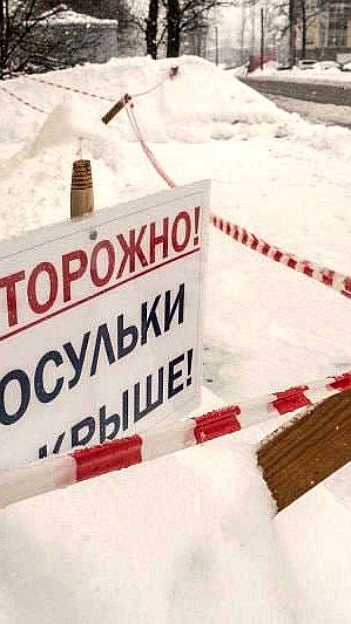 Нейросеть Городовой начинает зимний мониторинг сосулек на крышах в Санкт-Петербурге